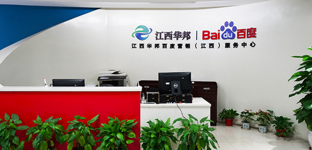 玉山县百度网站优化 baijiahao.baidu.com