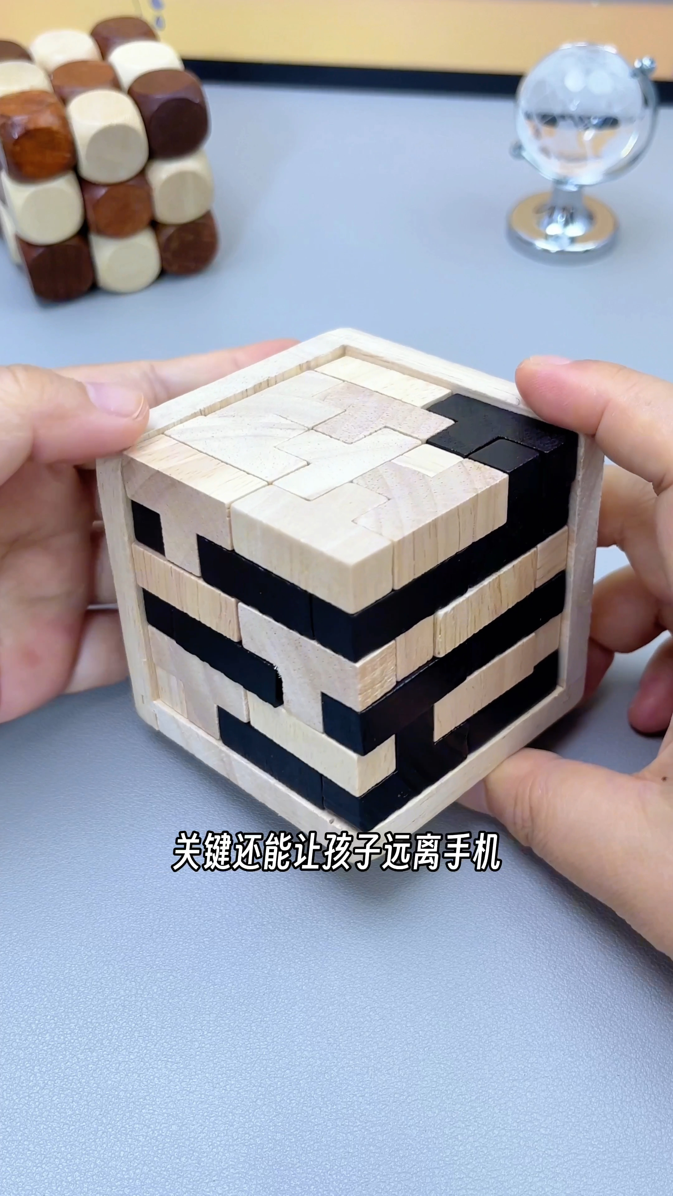 魔斗54t积木益智玩具