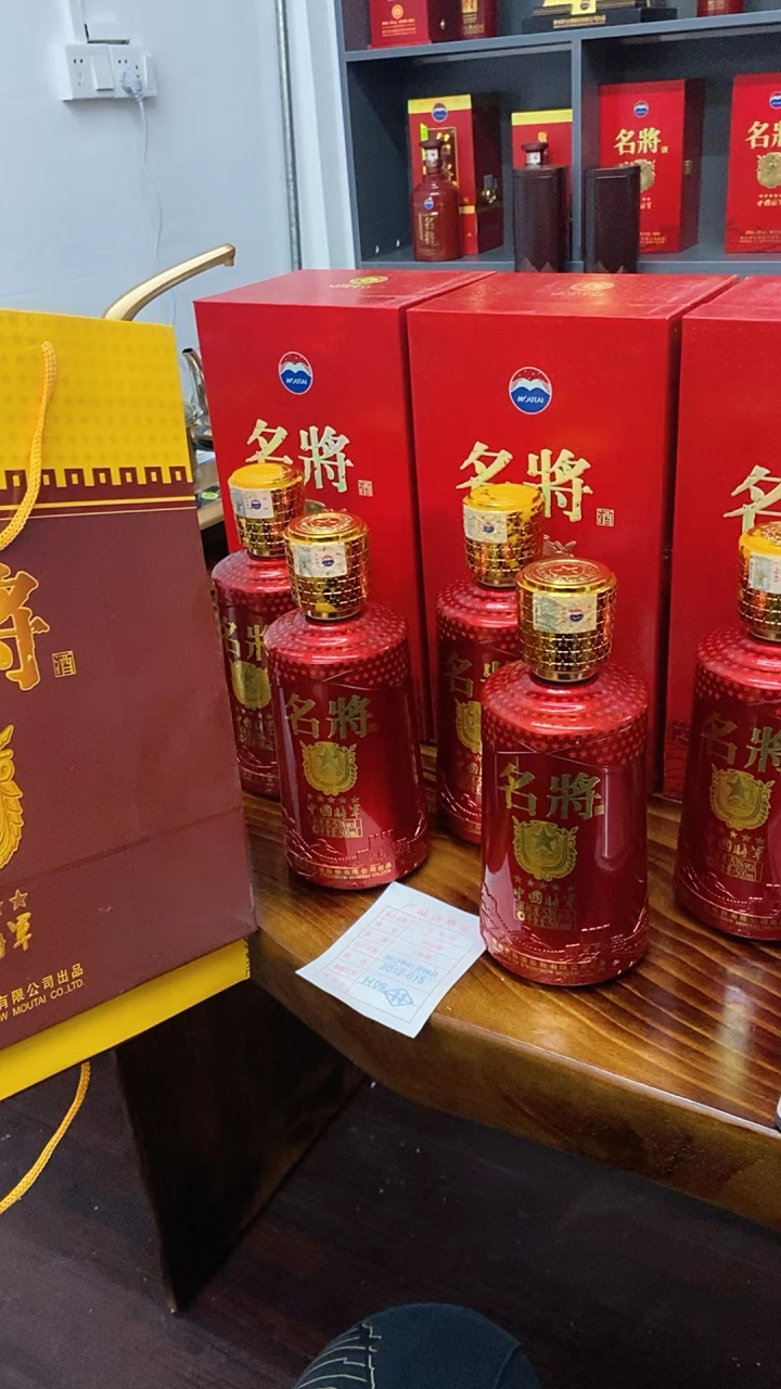 名将酒# #茅台# #收藏# 出2013年中国将军 酒都满,标不好 头褪色