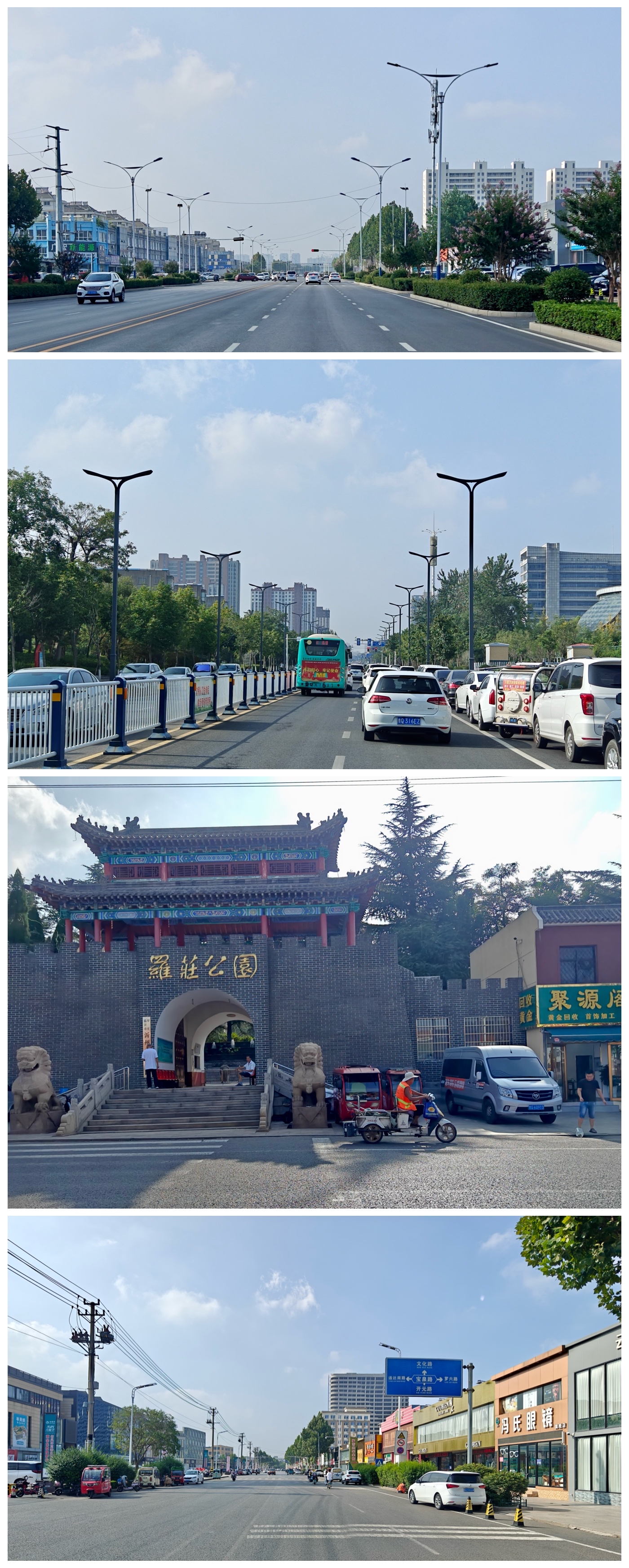 走遍中国寺院之第2594家,山东61临沂61罗庄龙潭寺