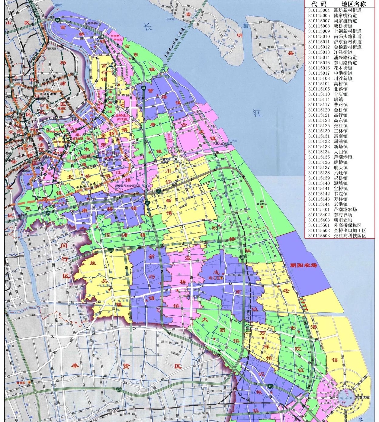 上海浦东新区与香港数据对比,面积并不代表一切!