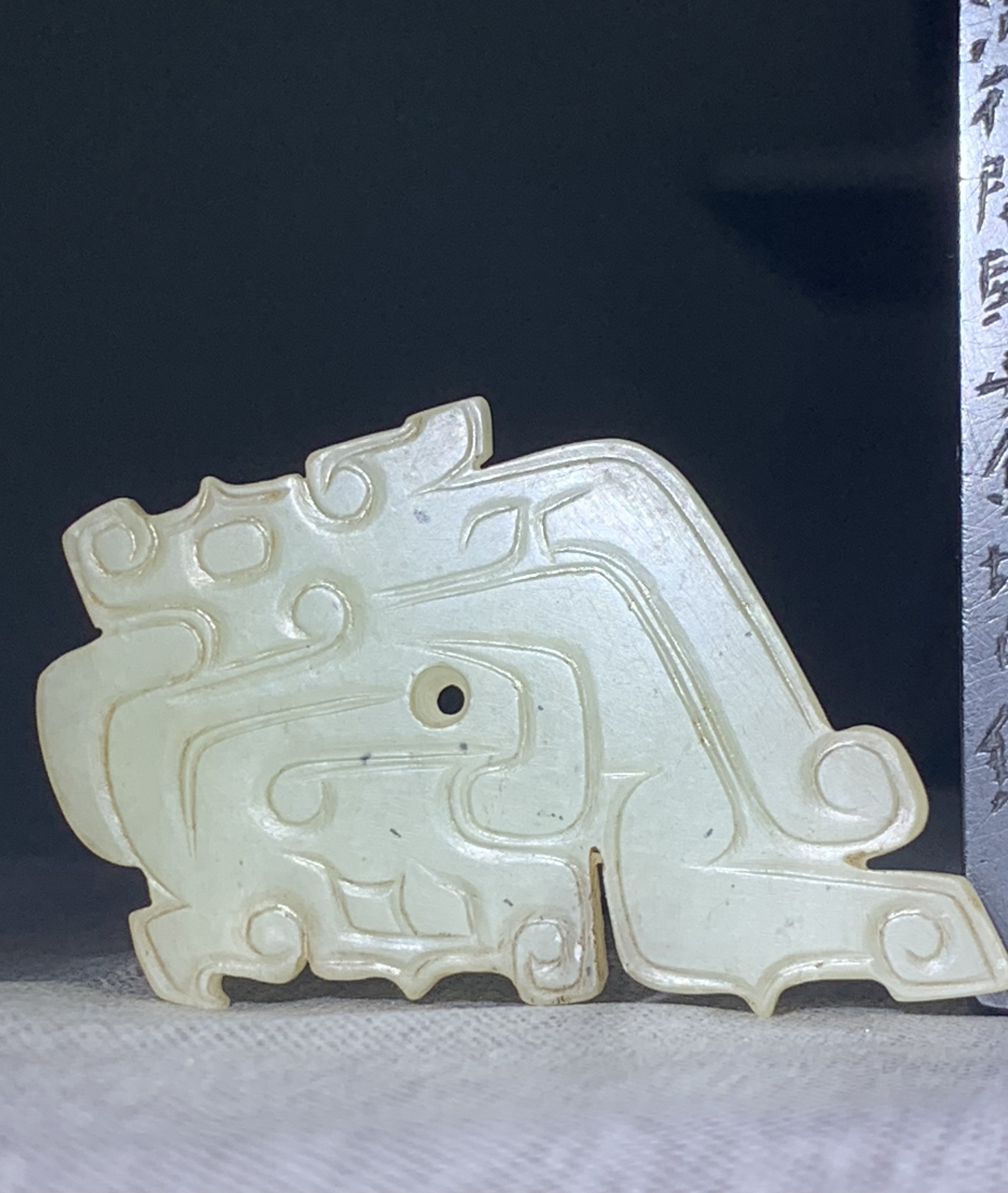 西周人龙合体玉佩