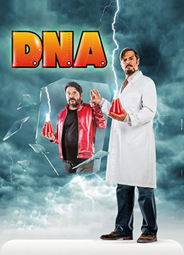 DNA彩
