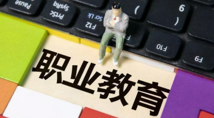 职业本科和本科—样吗?
