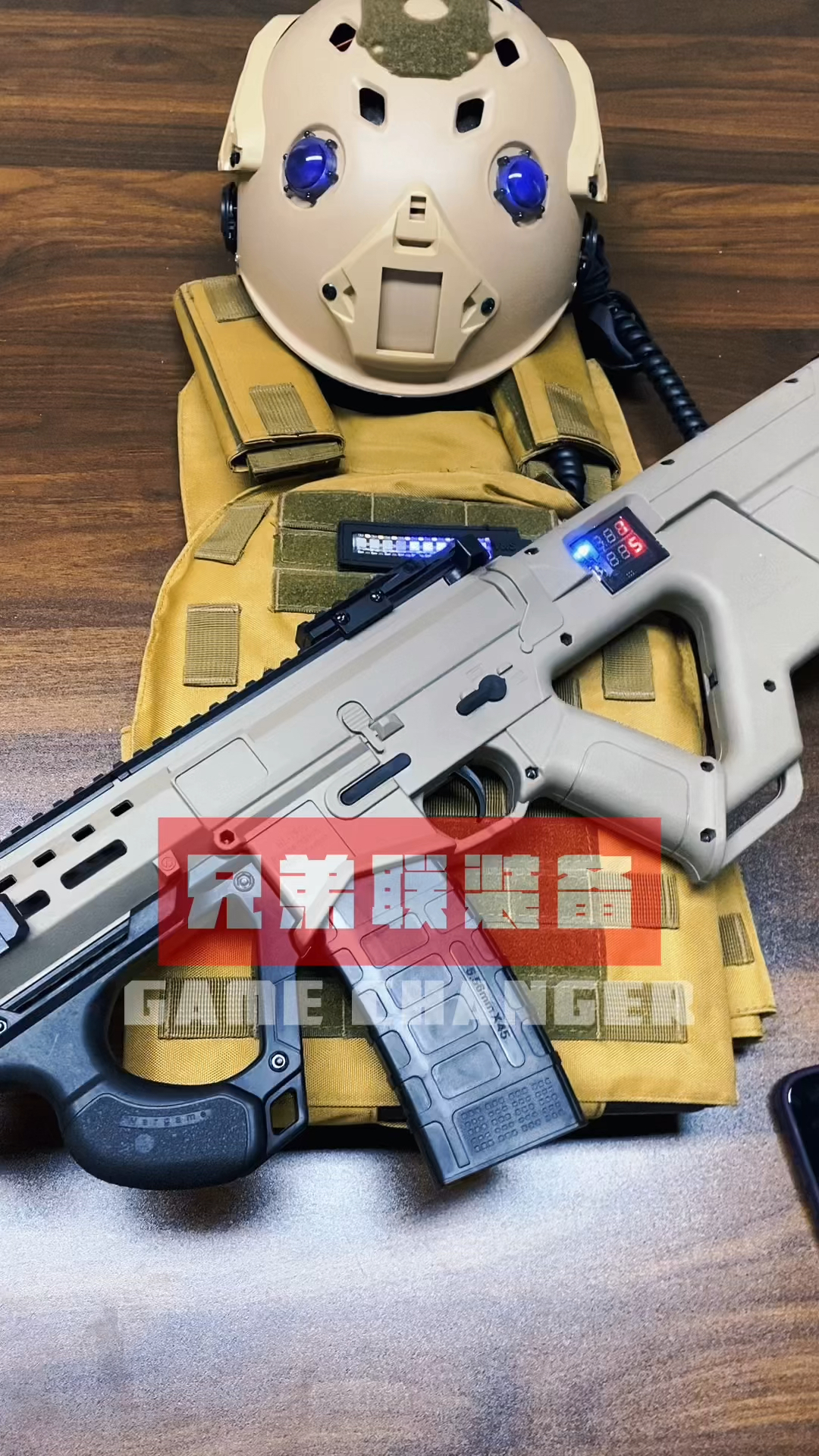 兄弟联真人cs吃鸡装备