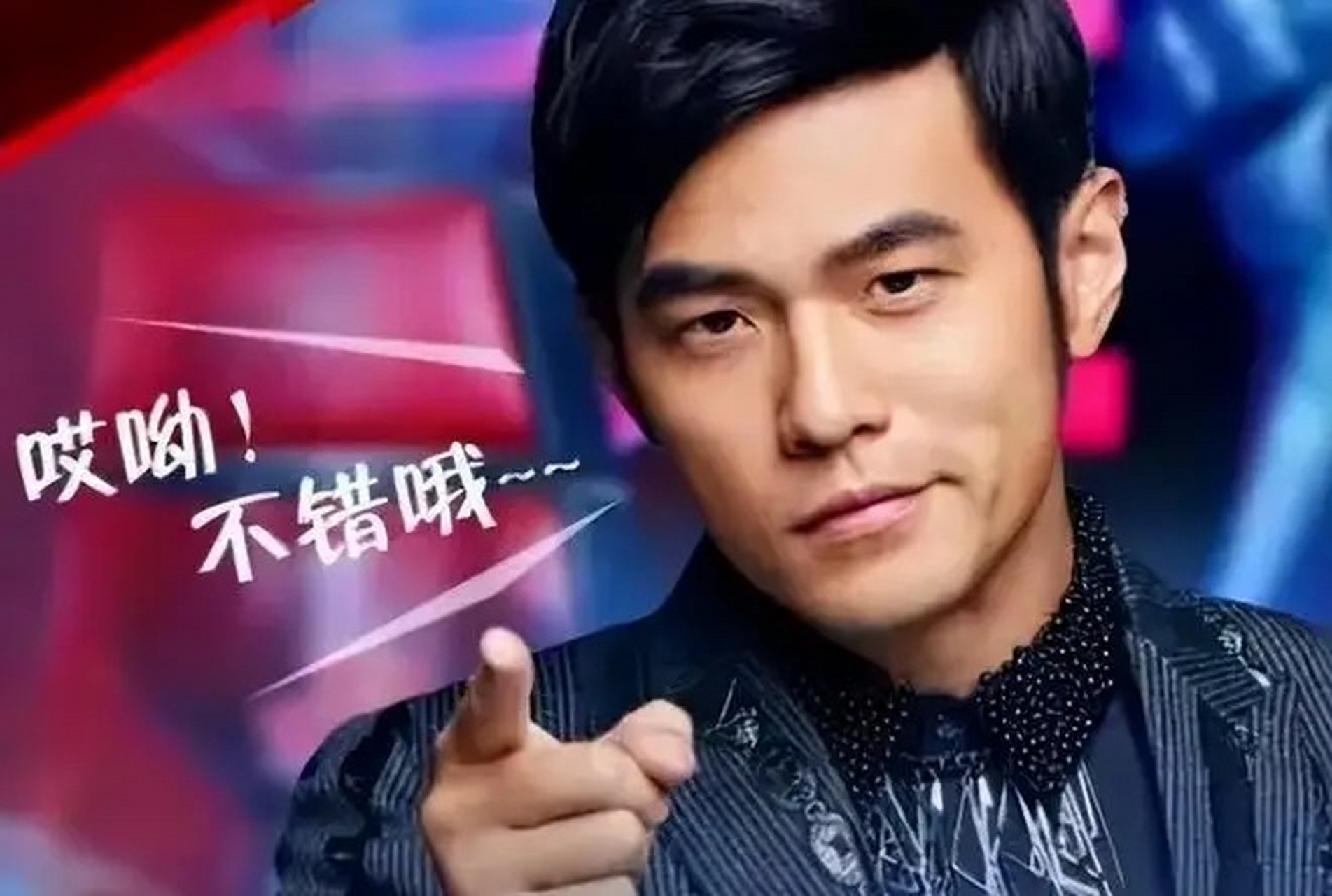 的口头禅是,"哎呦,不错哟~"  鲁迅笔下经典人物祥林嫂的口头禅是,"我