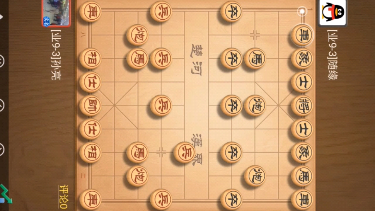 象棋是一种古老的策略游戏,它不仅考验棋手的智力和思维能力,还能培养