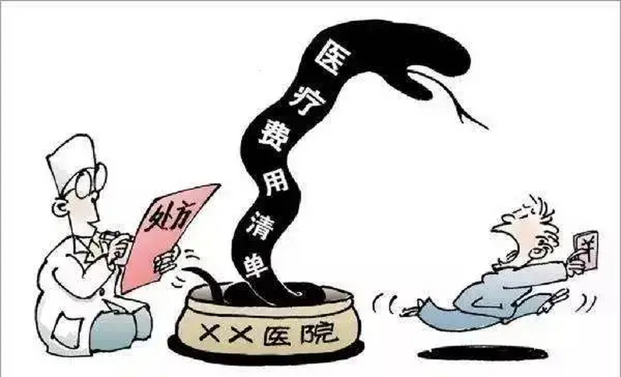 304醫(yī)院醫(yī)院跑腿代辦門頭溝區(qū)販子聯(lián)系方式《提前預(yù)約很靠譜》的簡(jiǎn)單介紹