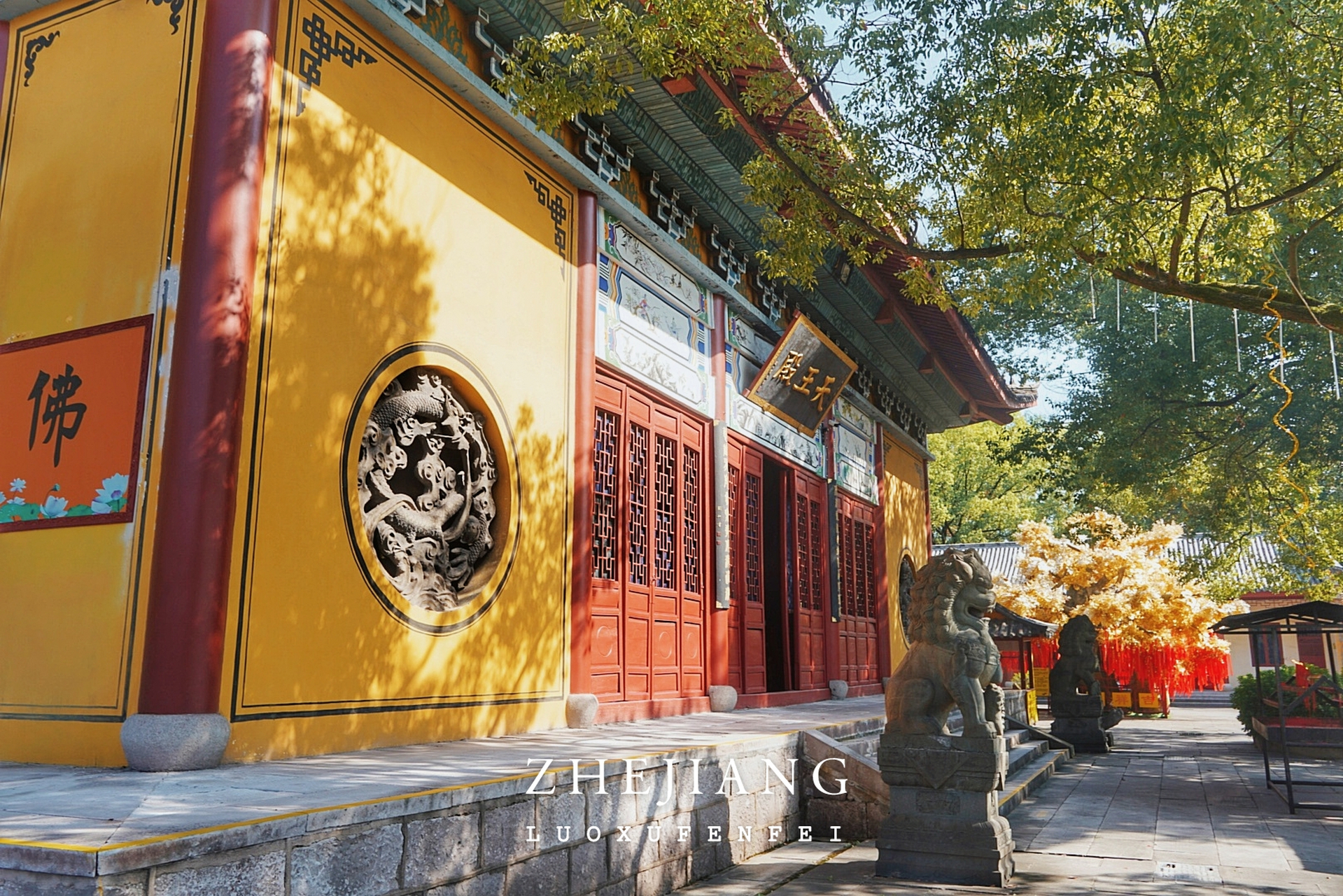 大智禅寺是横店为数不多的几个免费景点之一,而且还是有人不断维护