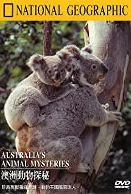 《 国家地理：澳洲动物探秘》传奇探秘版本隐藏地图详解