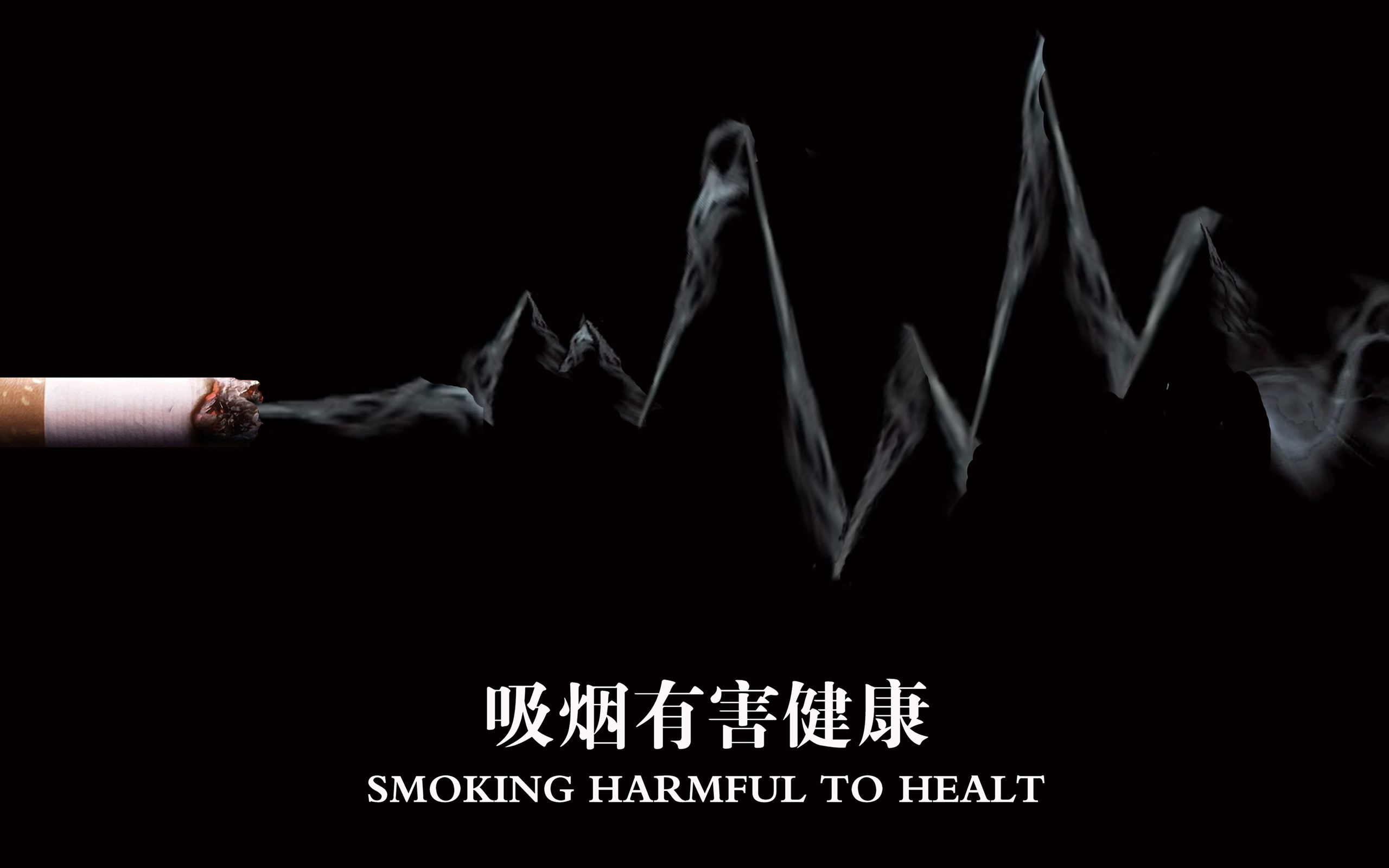 明知道吸烟对身体有害,为什么都不喜欢戒烟呢?