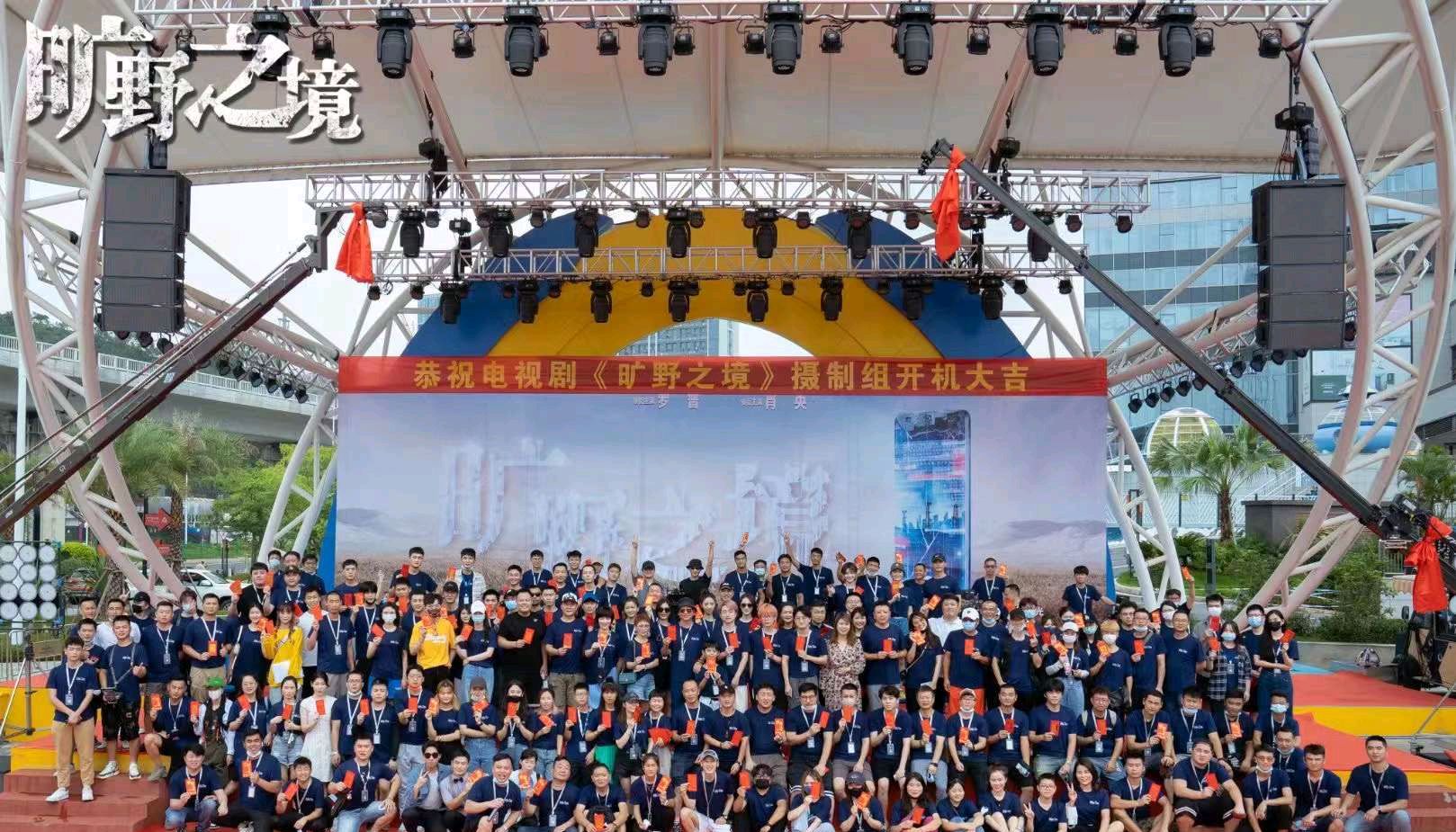 罗晋,肖央主演刑侦剧《旷野之境》开启反诈较量