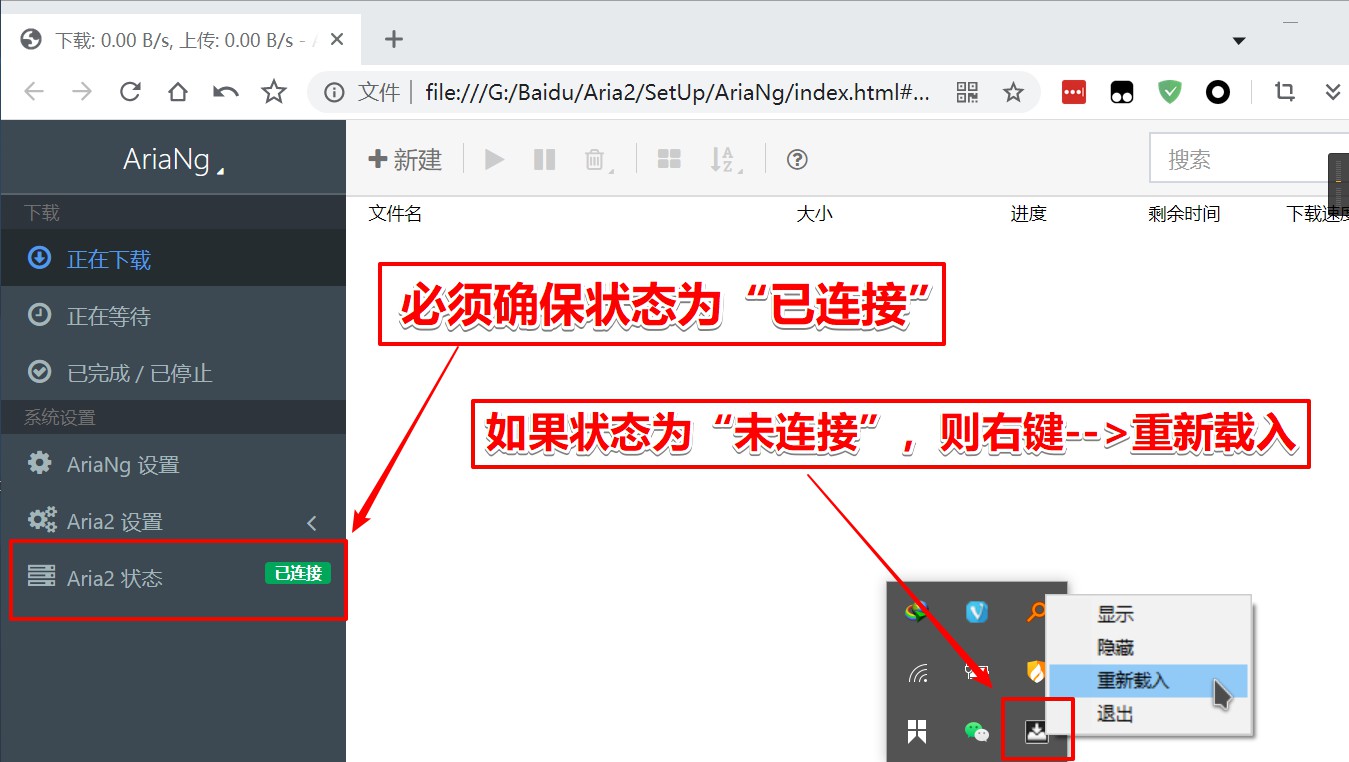 2333VR | 百度网盘不限速免费下载神器复活！IDM+油猴脚本详细教程+资源链接