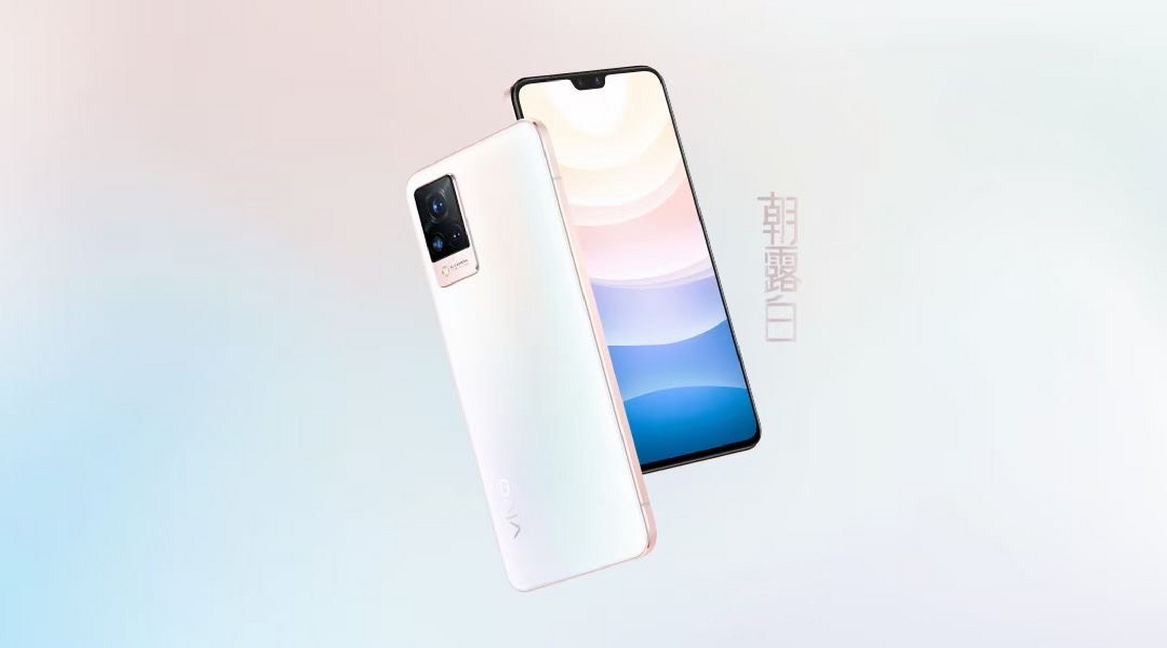 vivo s9共有三种配色"印象拾光"子夜蓝"朝露白.