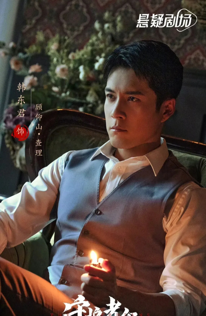 张一山新剧开机时,竟然穿着大裤衩和拖鞋就去了?