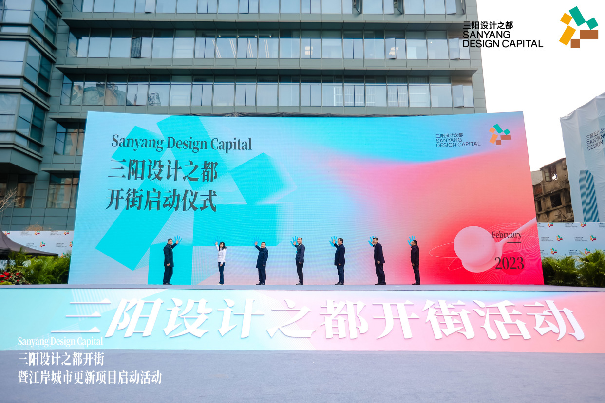 设计提升城市功能品质,武汉三阳设计之都正式开街
