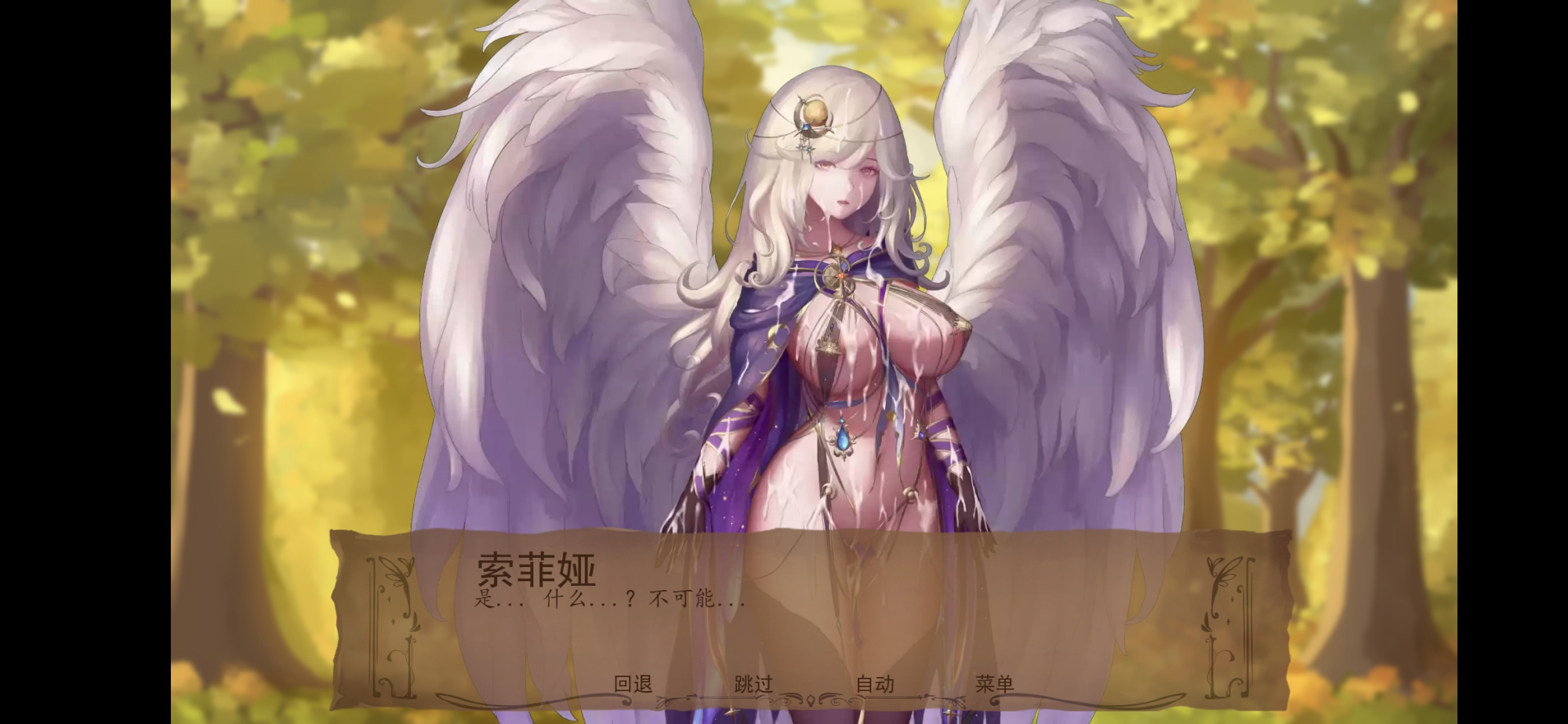 [SLG/动态/步兵]奇异的圣地 V13 SLG 第1张