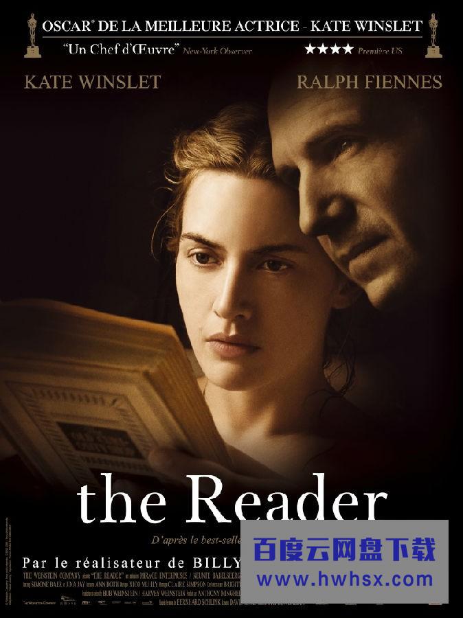 《朗读者 The Reader》4k|1080p高清百度网盘