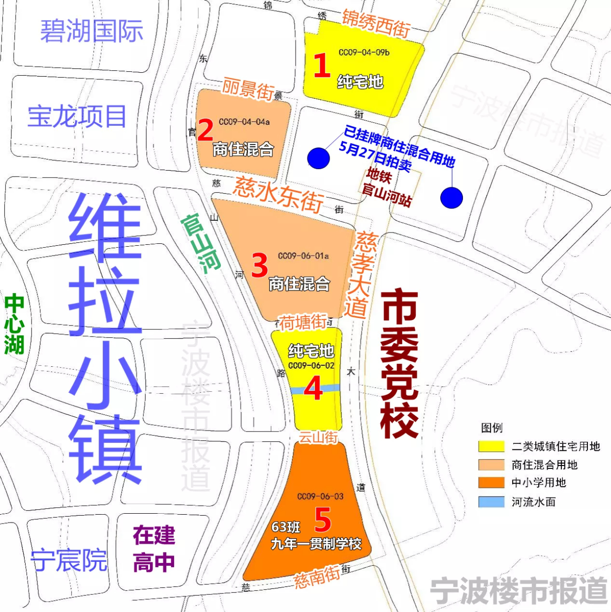 寧波慈城新城23.6萬平方米土地擬調整規劃,擬新建九年一貫制學校