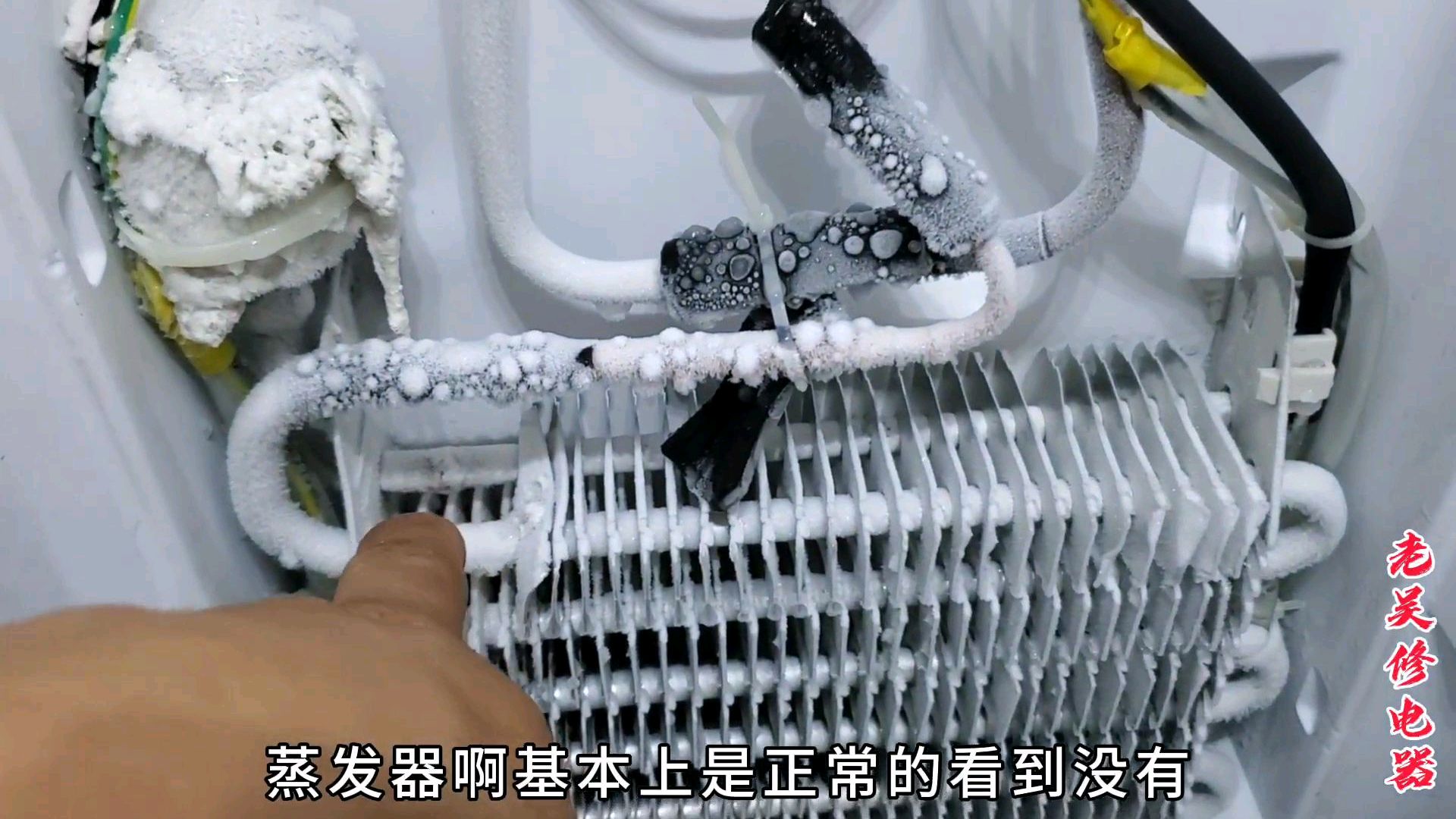 风冷冰箱制冷效果差,修起来其实很简单,换掉这个零件就好了
