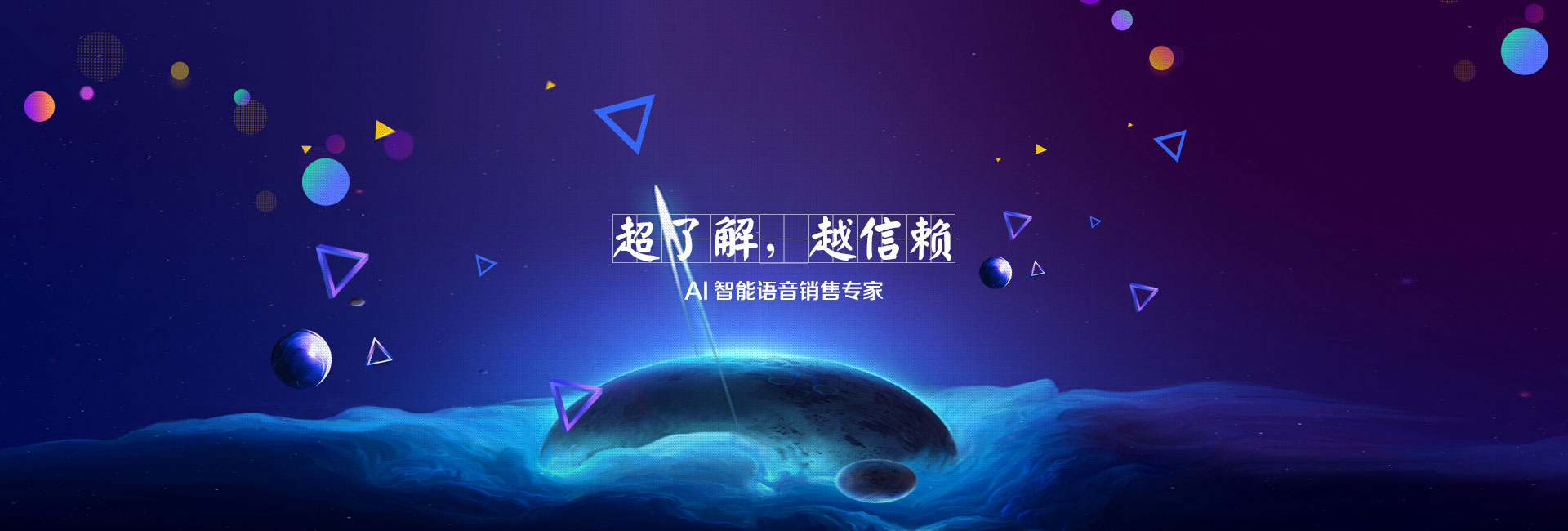 电话机器人未来价值多少(电话机器人未来价值多少亿)