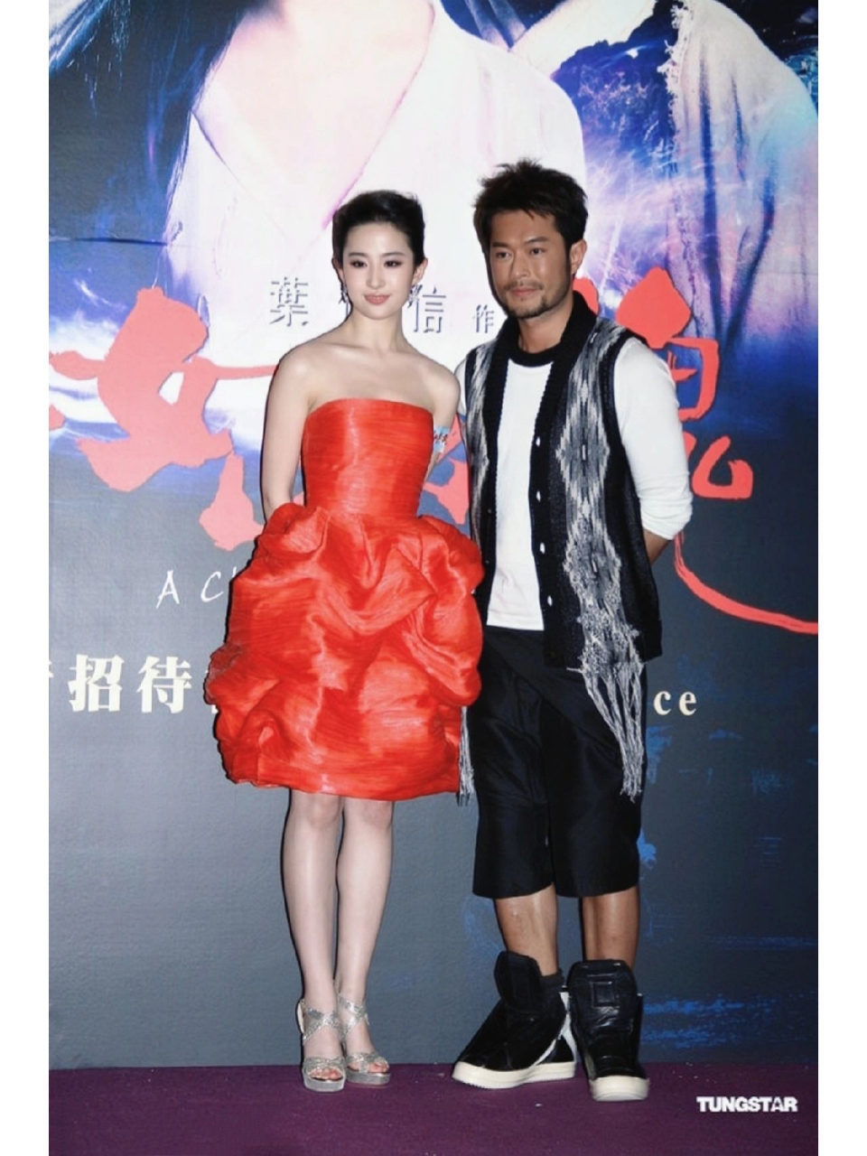 刘亦菲古天乐倩女幽魂时期的同框合影 刘亦菲一袭珊瑚红抹胸花苞裙