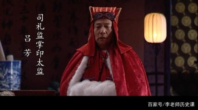 《大明王朝1566》中那么多人都贪污,大太监吕芳是清白的吗?