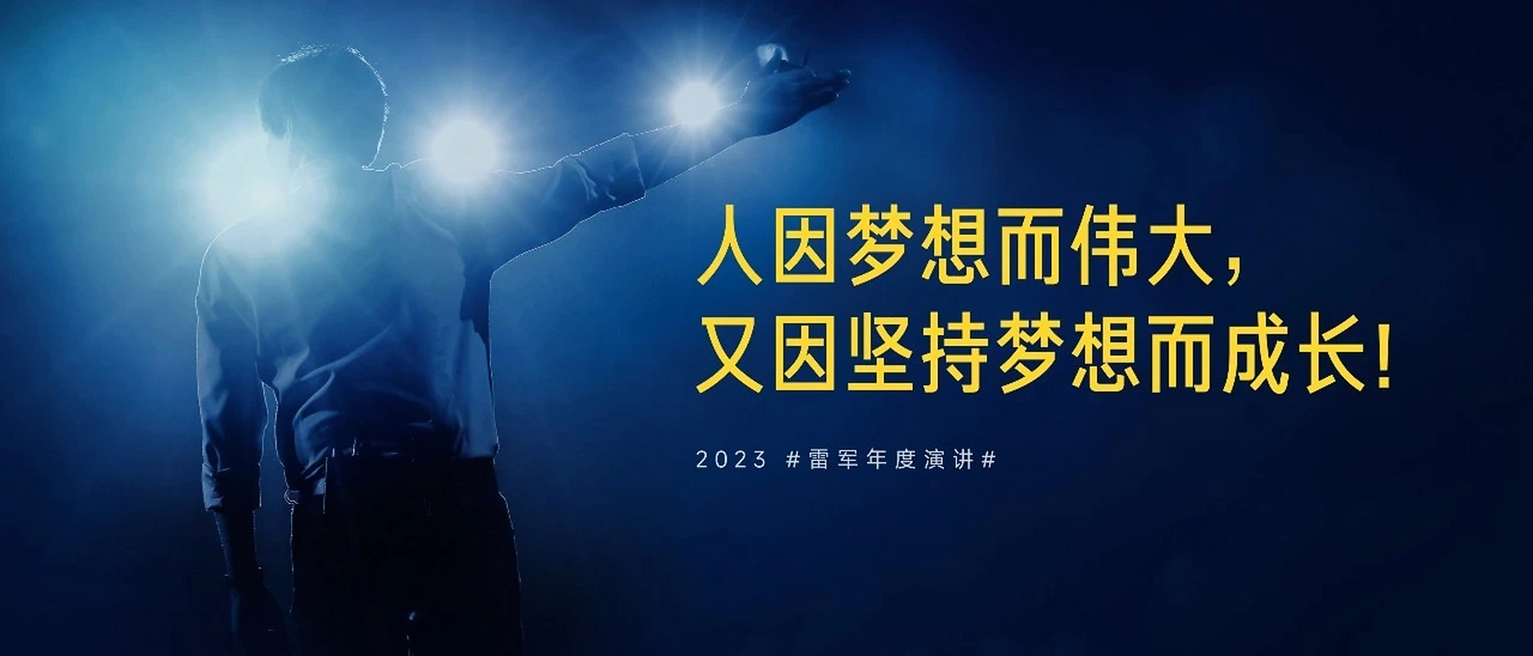 人因梦想而伟大,又因坚持梦想而成长.