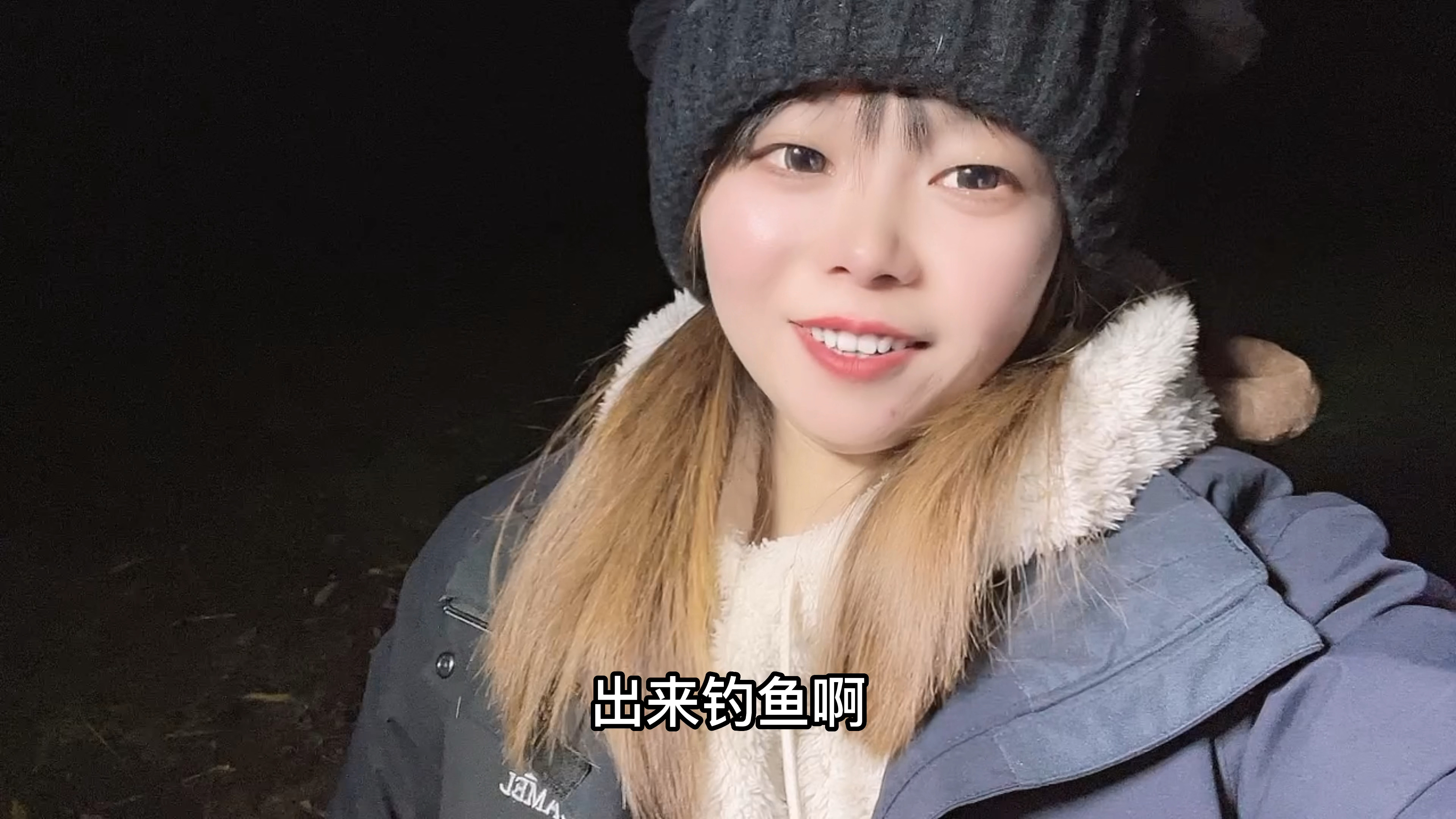 寒冷的冬天出来夜钓,河边一个钓鱼佬都没有,没有竞争今天会爆护