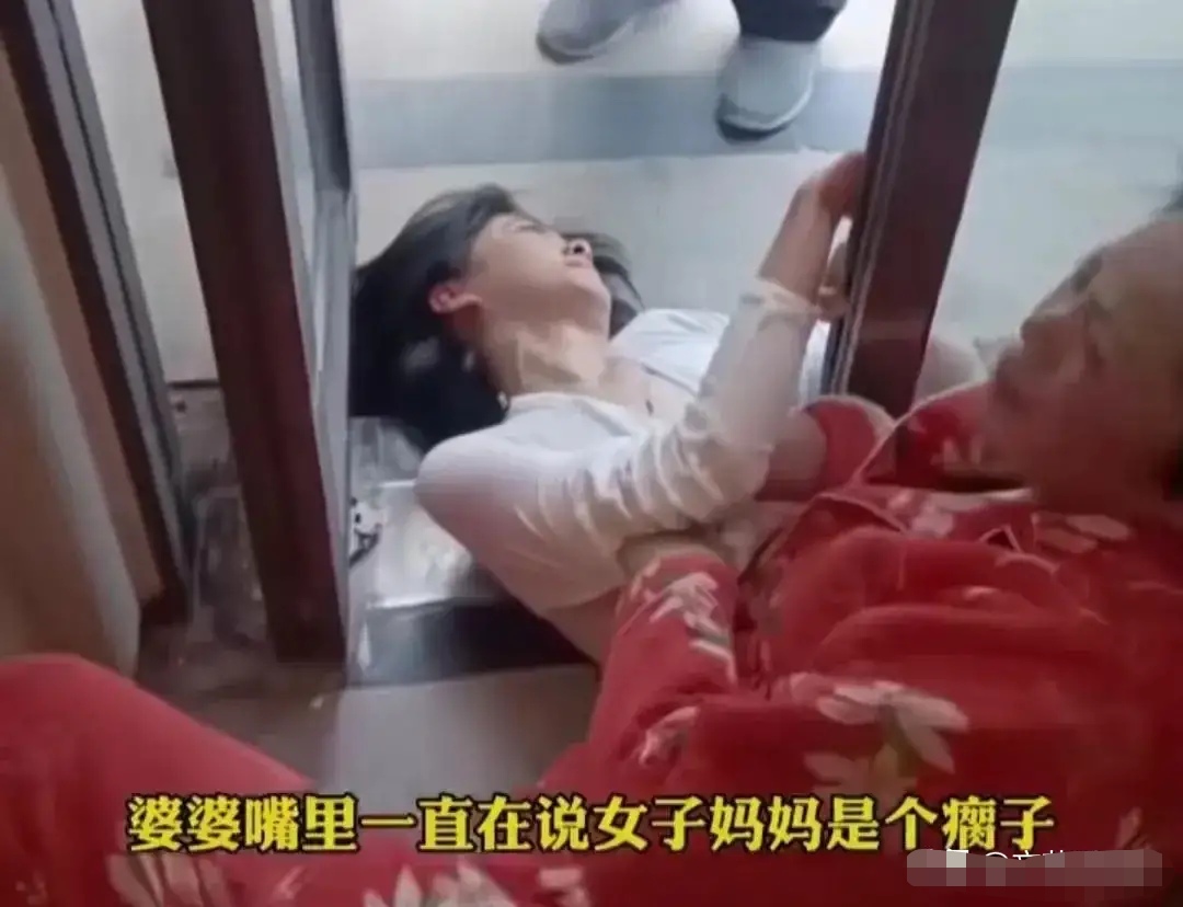 被婆婆压身下数落女子丈夫出国读博