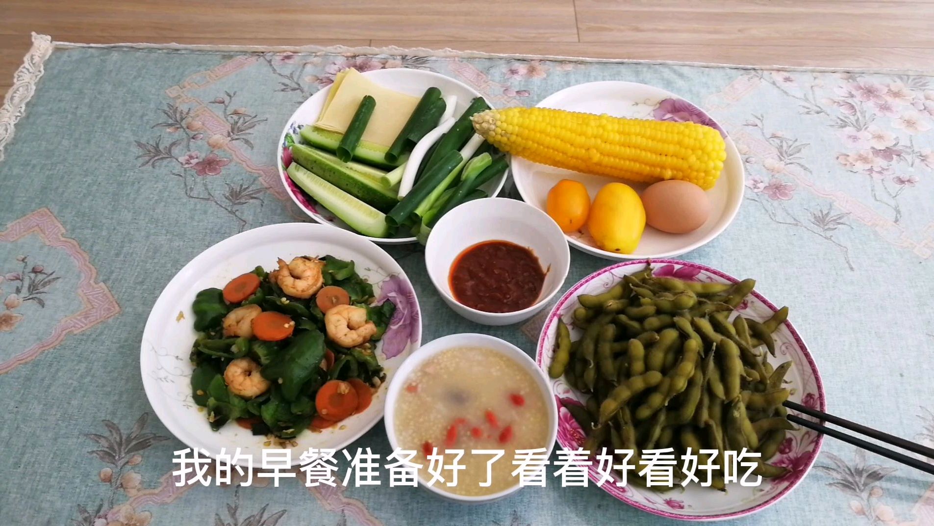牡丹江的晨夕姨早餐有13种食材,好看好吃有营养,小幸福