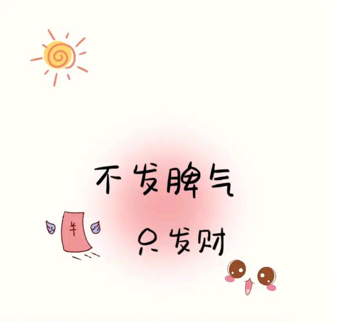 渐渐地明白了 与其说话 不如闭嘴 与其争论 不如保持沉默 当你感到累