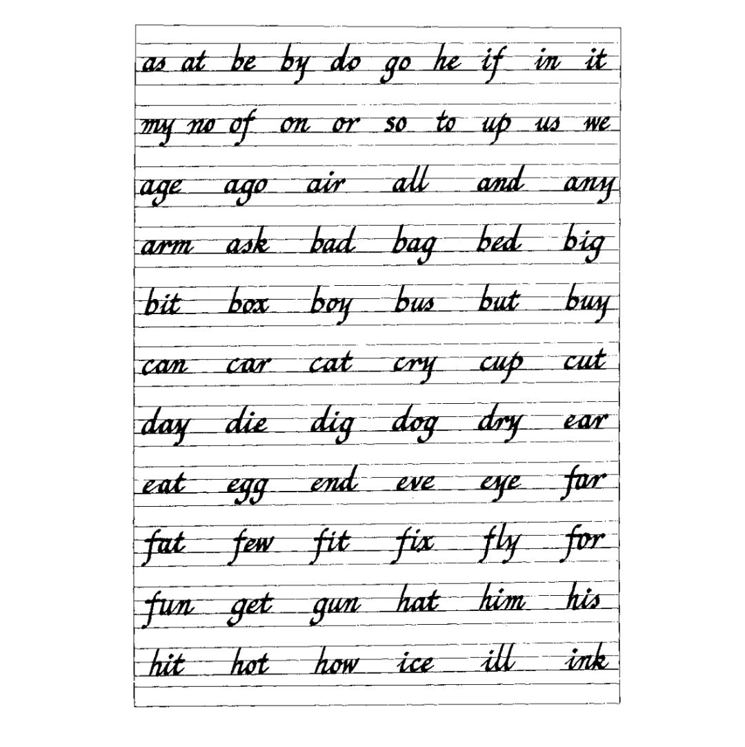 连写你的英文字母