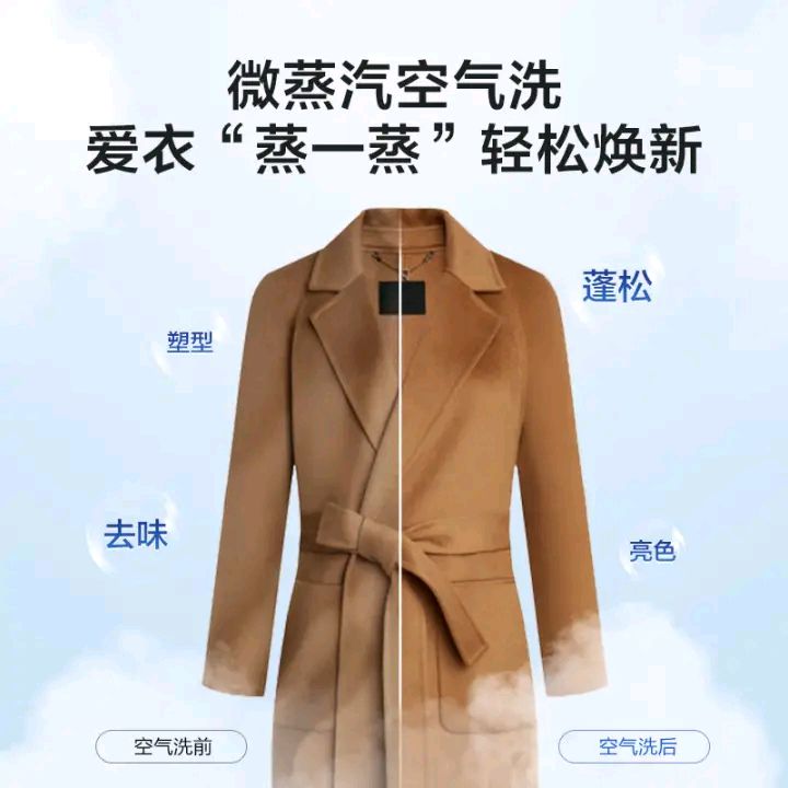 洗烘一体机哪款好用?推荐海尔eg100hmate71s滚筒全自动洗衣机