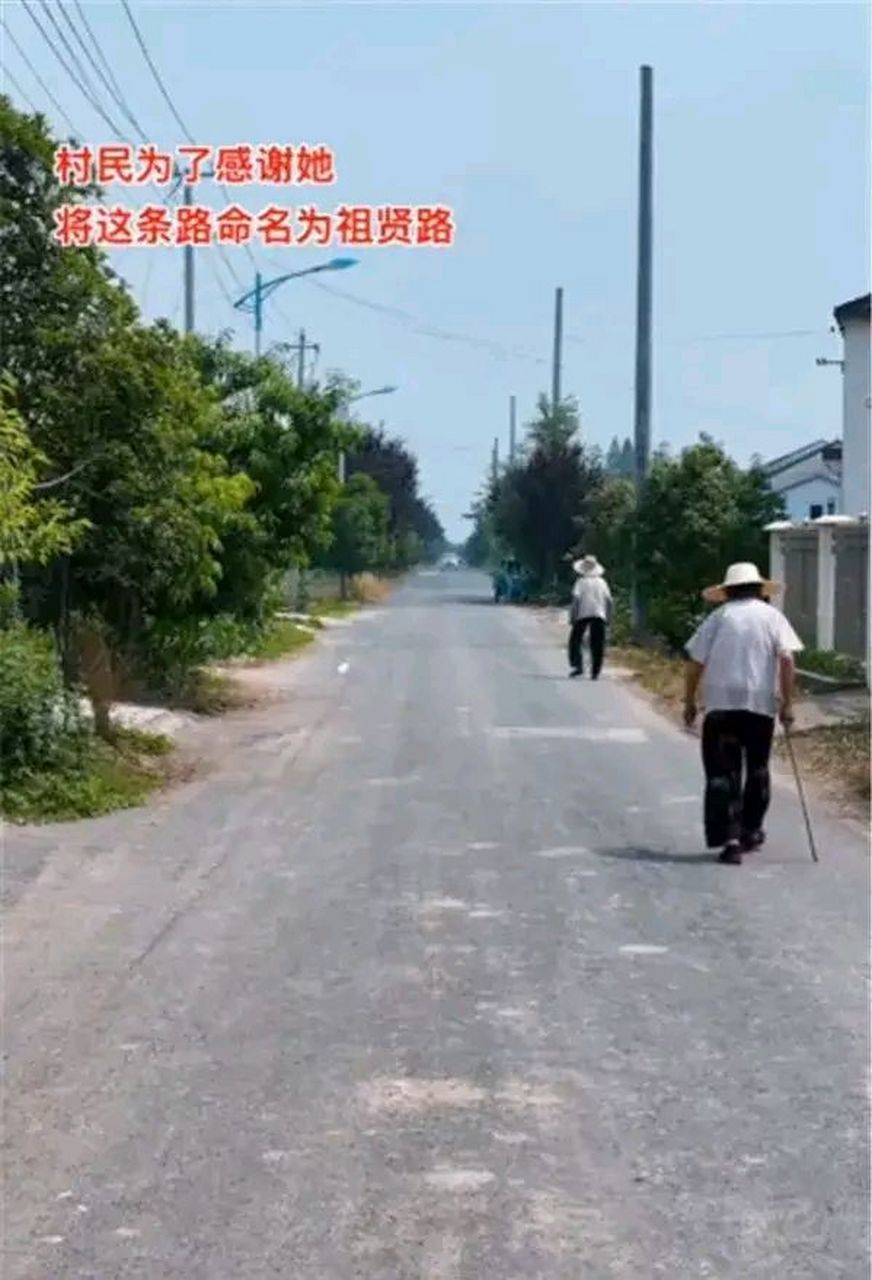 王祖贤为家乡修建的"祖贤路"照片首次曝光,30年依然平坦[爱你[爱你]