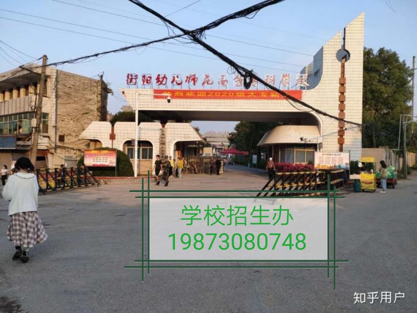 湖南高职院校百科-衡阳幼儿师范高等专科学校 衡阳幼儿师范高等专科