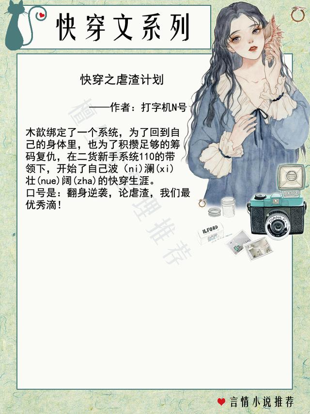 隐婚老公有点甜全文免费阅读