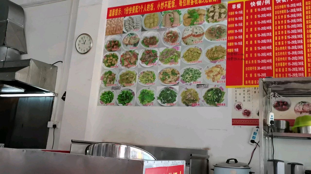 在东莞一个快餐厅,十五元能吃的菜有多少,看店里菜单你就知道了