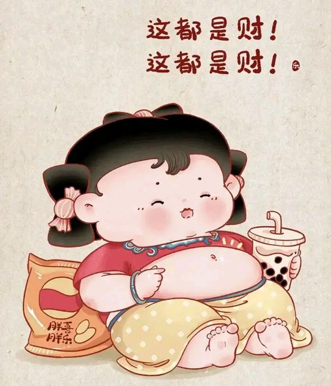 有美好寓意的小胖娃娃头像