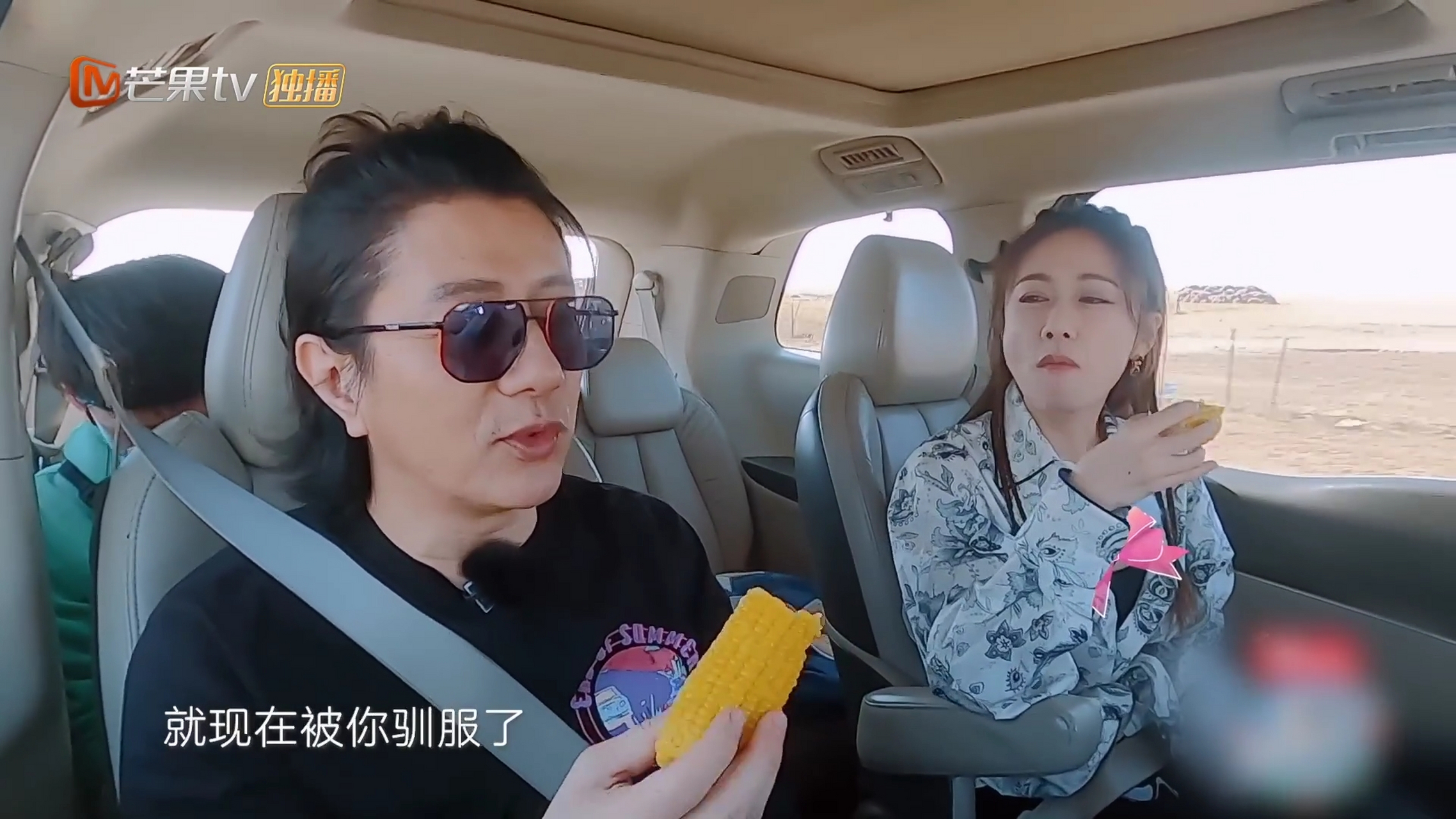 《妻子的浪漫旅行6》一个小细节圈粉无数,刘芸穿了一件低胸装,一个