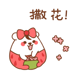 送帮助 助学助老