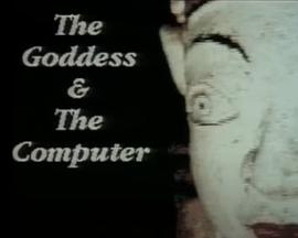 《 女神和电脑》皇室战争木箱开传奇