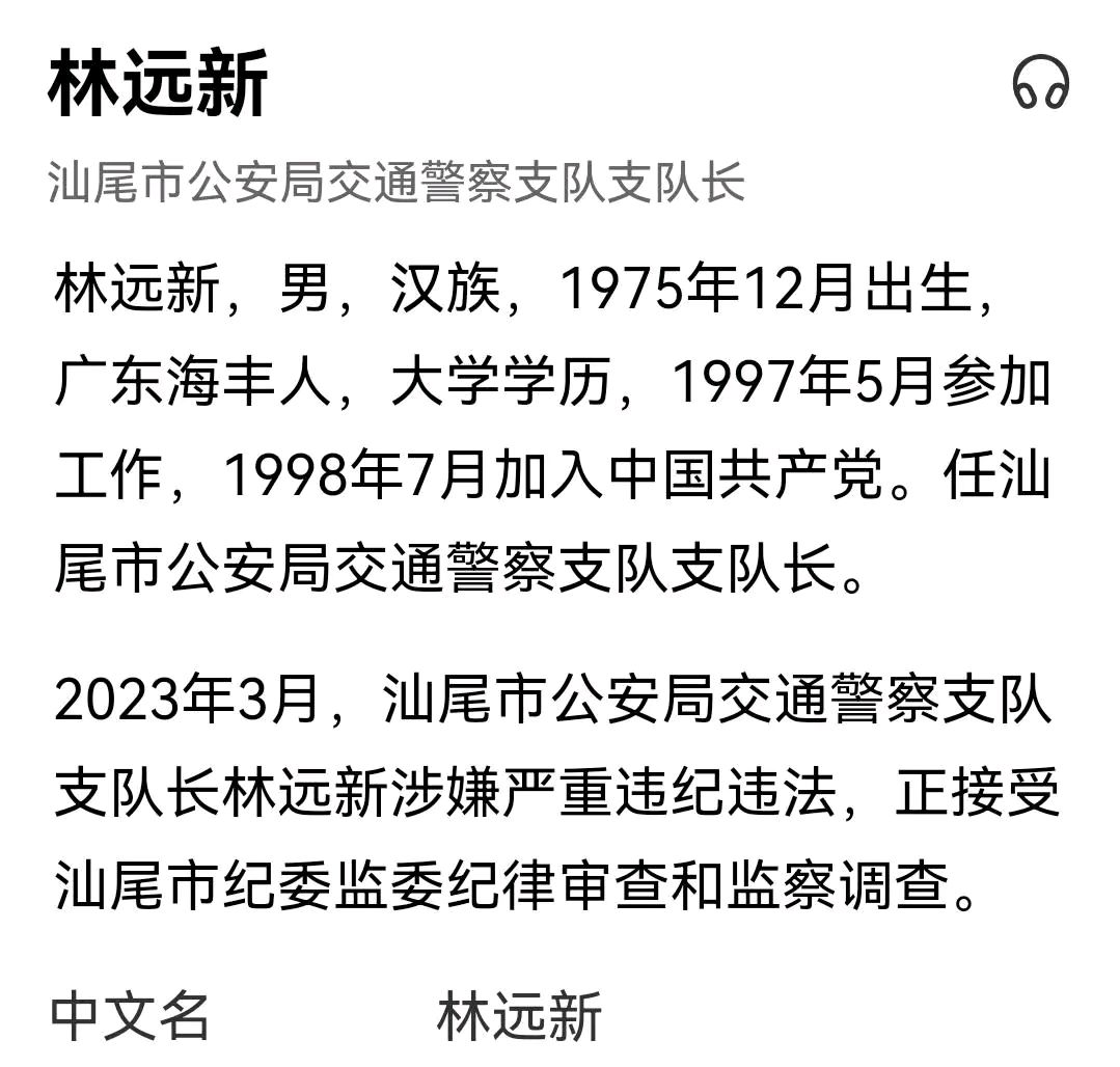 周末打虎捷报传来,又有6人落马,涉嫌多个领域,看看都有谁