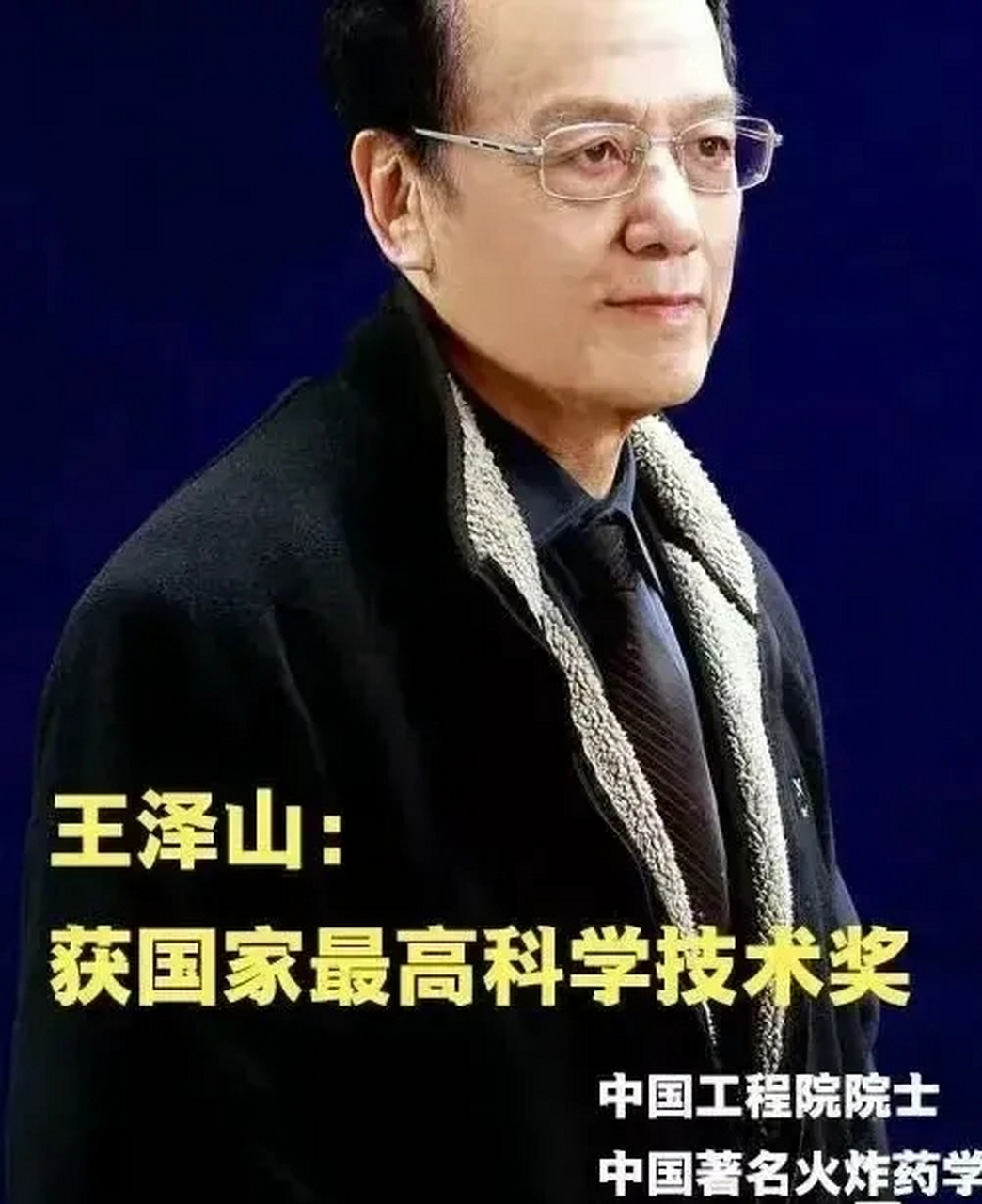 人在一生中可以做许多事,有的追求功与名,有的