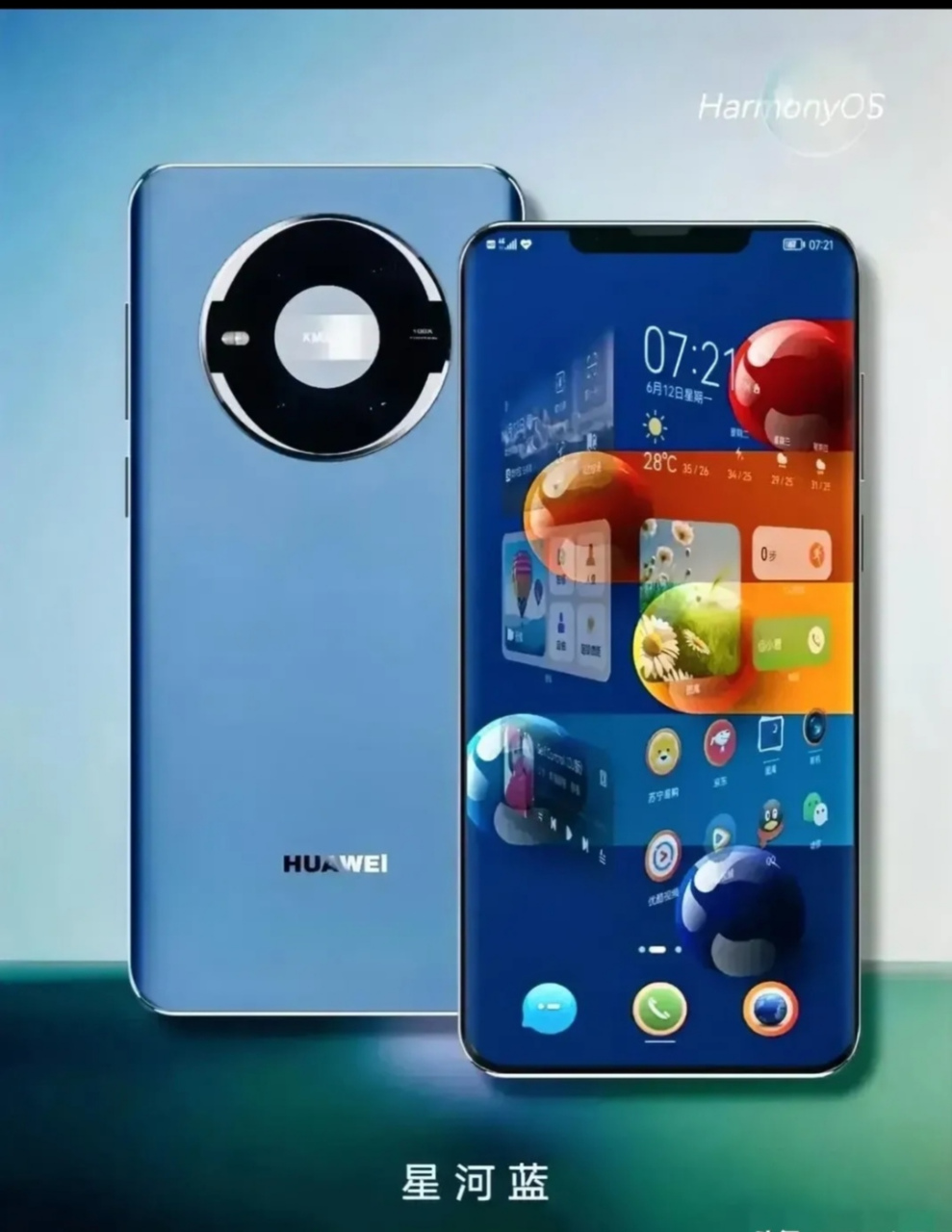 华为mate60 pro真机首次曝光,完美融合了mate 40和mate50系列的优点,