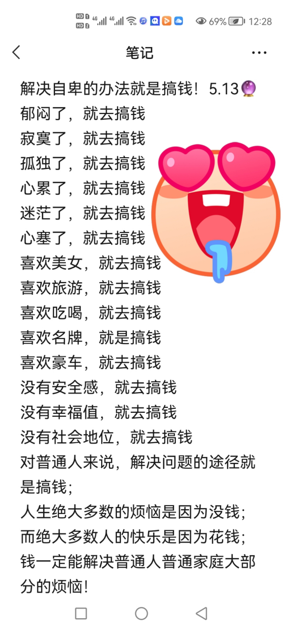 怎么样可以搞到钱(怎么样搞到钱还不犯法呢)