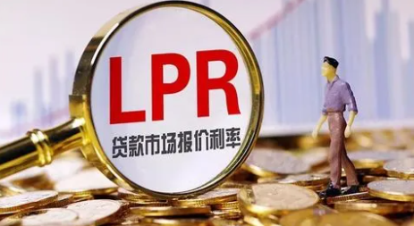 lpr一年期和五年期什么意思