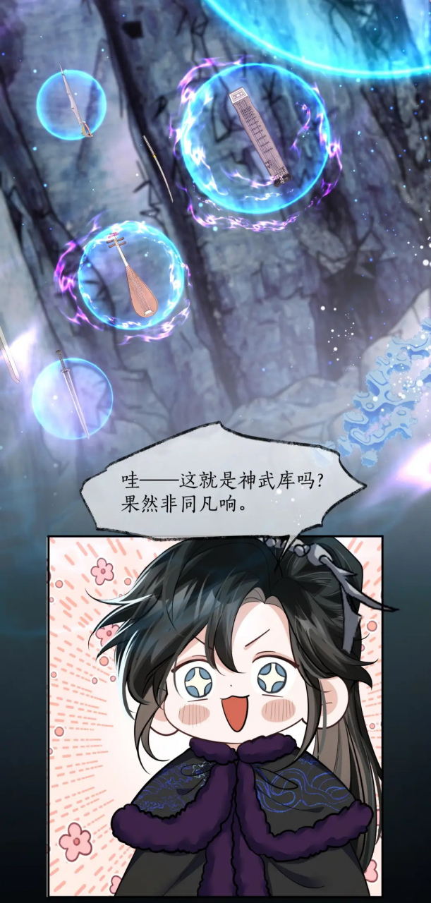 薛萌萌那没见过世面的样子[左捂脸]好可爱96#二哈和他的白猫师尊