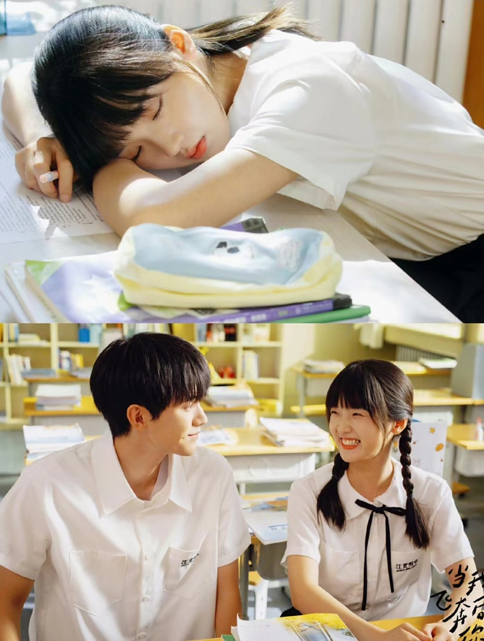 猫的树青春校园剧天花板《当我飞奔向你》 从校园到婚纱 谁不想有这样