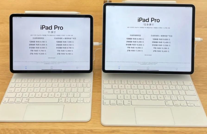 学生党超强性价比ipad推荐